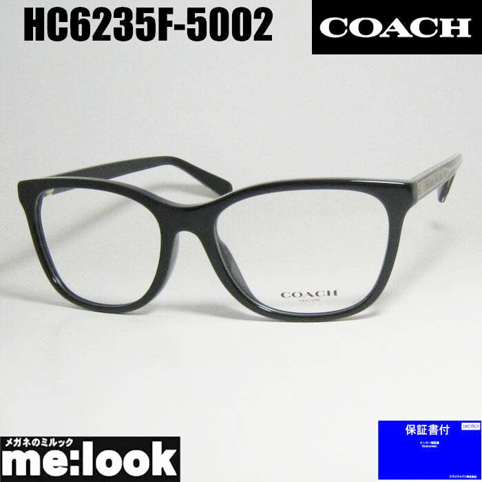 COACH コーチ レディース 眼鏡 メガネ フレーム HC6245F-5846-55 度付  