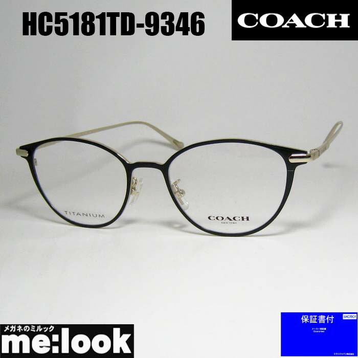 COACH コーチ レディース 眼鏡 メガネ フレーム HC6245F-5846-55 度付  