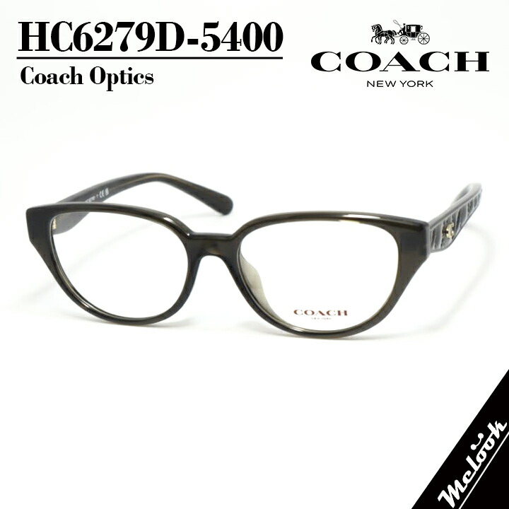 COACH コーチ レディース 眼鏡 メガネ フレーム サングラス HC6279D-5400-54 度付可 トランスペアレントオーク クリアダークブラウン デモレンズ