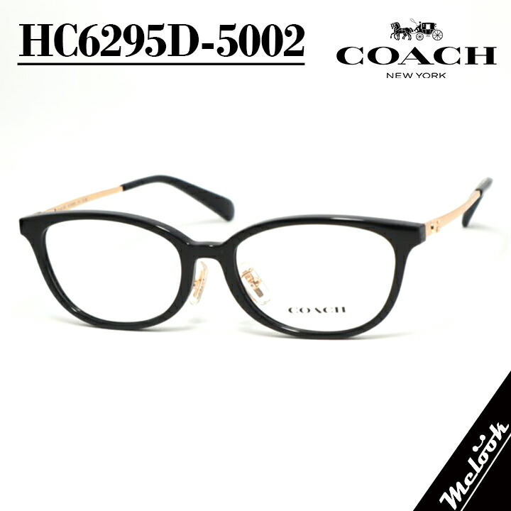 COACH コーチ レディース 眼鏡 メガネ フレーム サングラス HC6295D-5002 度付可 ブラック ツヤあり 黒