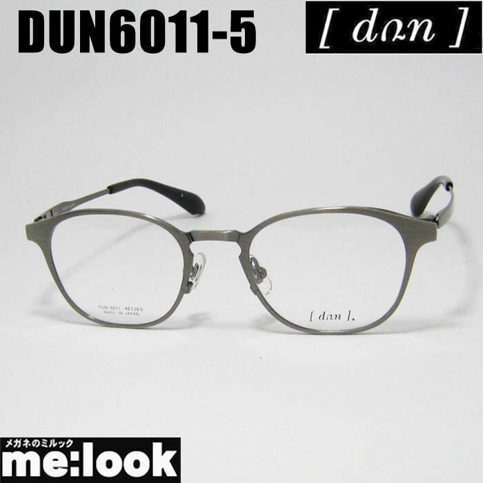 楽天市場】DUN ドゥアン眼鏡 メガネ フレーム サングラスDUN603-1-48度