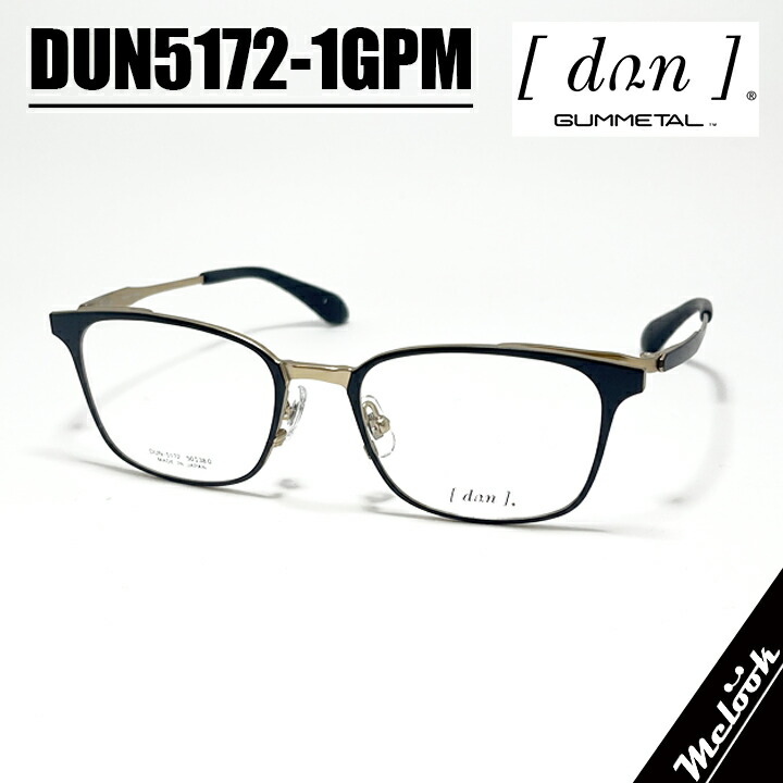 楽天市場】DUN ドゥアン眼鏡 メガネ フレーム サングラスDUN2149-14-54