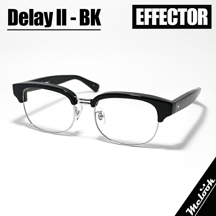 EFFECTOR delay II サングラス ケース付き EFFECTOR（エフェクター） EFFECTOR DELAY II ディレイII メガネ 眼鏡