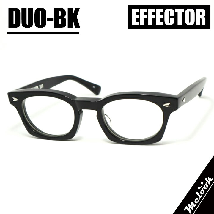 EFFECTOR エフェクタークラシック メガネ 眼鏡 一こま 黒眼鏡DUO-BK 度付可黒いこと 二人組 duo書きかえ製水晶体でお妄りがわしいな黒眼鏡仕立て上げる能力のある