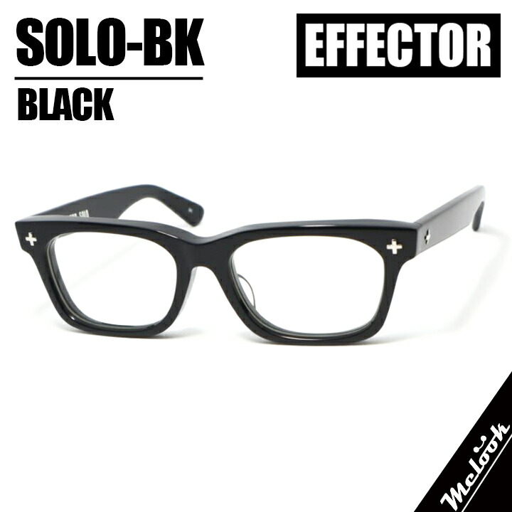 EFFECTOR エフェクタークラシック メガネ 眼鏡 一こま 黒眼鏡SOLO-BK 度付可 黒縁 極太 黒いこと ソロリビジョン製水晶体でお妄りがわしいな黒眼鏡仕立て上げる能力のある