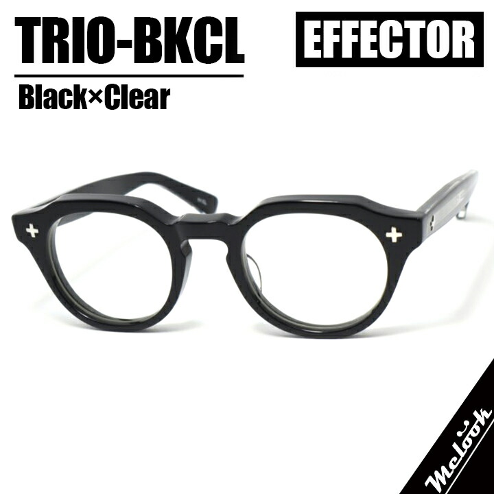 EFFECTOR エフェクタークラシック メガネ 眼鏡 枠組み 黒眼鏡TRIO-BKCL 度付可黒いこと 三重協奏曲黒いこと×せつ然たる Black Clear