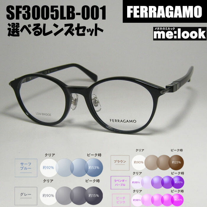 楽天市場】FERRAGAMO フェラガモレディース ラウンド ボストン眼鏡