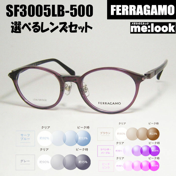 楽天市場】FERRAGAMO フェラガモレディース ラウンド ボストン眼鏡