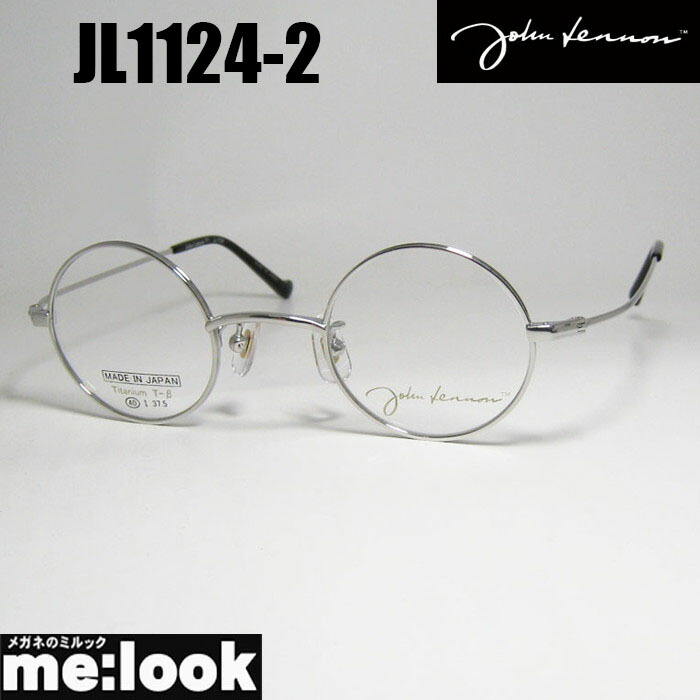 楽天市場】John Lennon ジョンレノン日本製 made in Japan丸