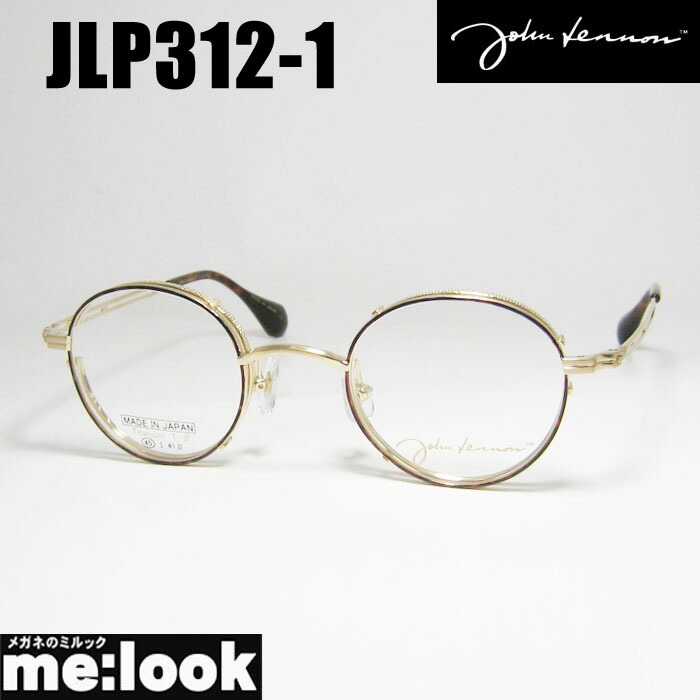 楽天市場】John Lennon ジョンレノン日本製 made in Japan丸メガネ