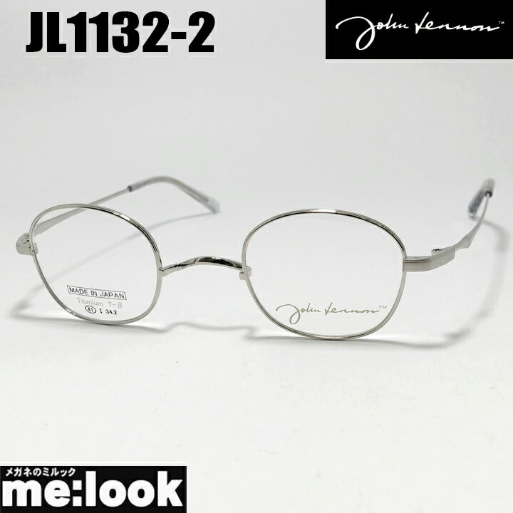John Lennon ジョンレノン 日本製 made in Japan 丸メガネ クラシック 眼鏡 メガネ フレーム サングラス JL1128-2-39 度付可 ブルーデミ　シルバー リビジョン製レンズでお好きなサングラス作成可能 楽天市場】John Lennon ジョンレノン日本製 made in Japan丸メガネ