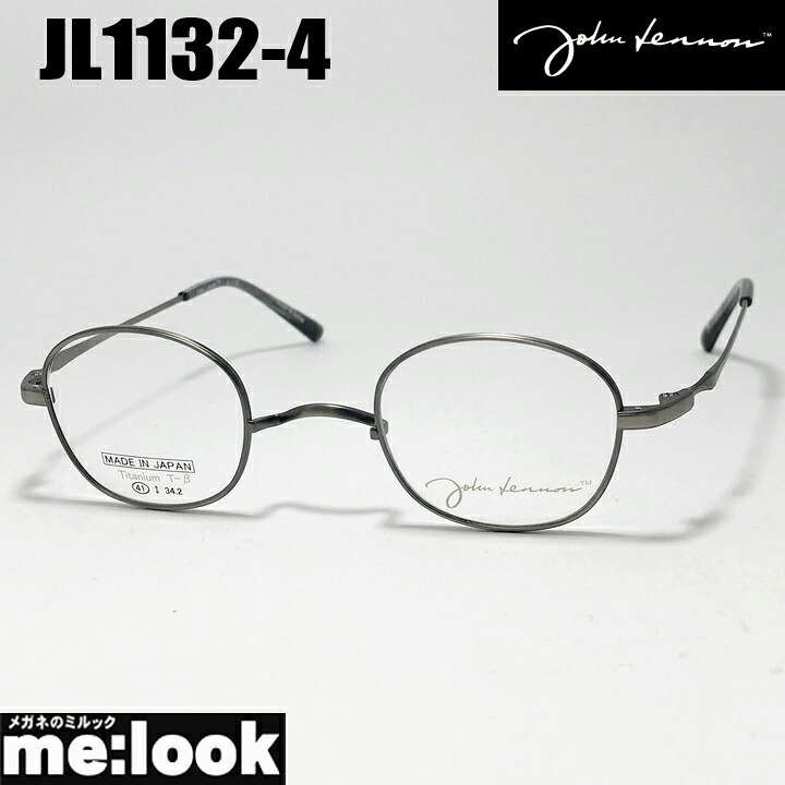 John Lennon ジョンレノン日本製 made in Japan丸メガネ クラシック眼鏡 メガネ フレーム サングラスJL1132-4-41 度付可 アンティークグレーリビジョン製レンズでお好きなサングラス作成可能｜メガネのミルック 8,140円