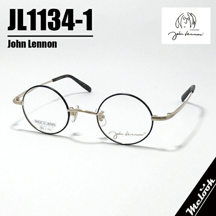 [ John Lennon ] ジョンレノン 度付可日本製 made in Japan丸メガネ クラシック眼鏡 フレーム サングラスJL1134-1-42 マットブラック / ゴールドリビジョン製レンズでお好きなサングラス作成可能｜メガネのミルック