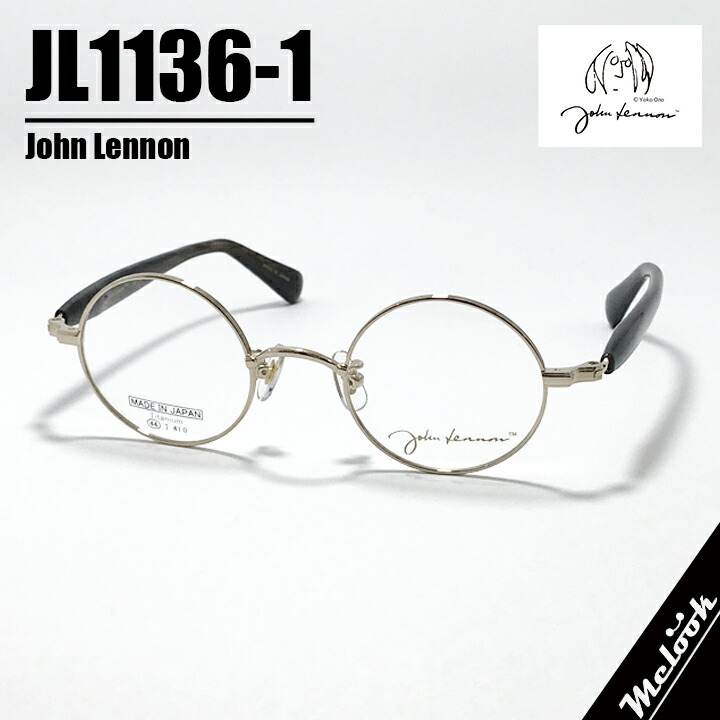 [ John Lennon ] ジョンレノン 度付可日本製 made in Japan丸メガネ クラシック眼鏡 フレーム サングラスJL1136-1-44 ゴールド/ クリアダークブラウンリビジョン製レンズでお好きなサングラス作成可能｜メガネのミルック