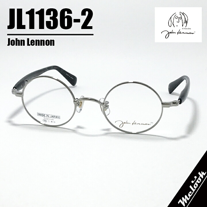 [ John Lennon ] ジョンレノン 度付可 日本製 made in Japan 丸メガネ クラシック 眼鏡 フレーム サングラス JL1136-2-44 シルバー / ブラック リビジョン製レンズでお好きなサングラス作成可能