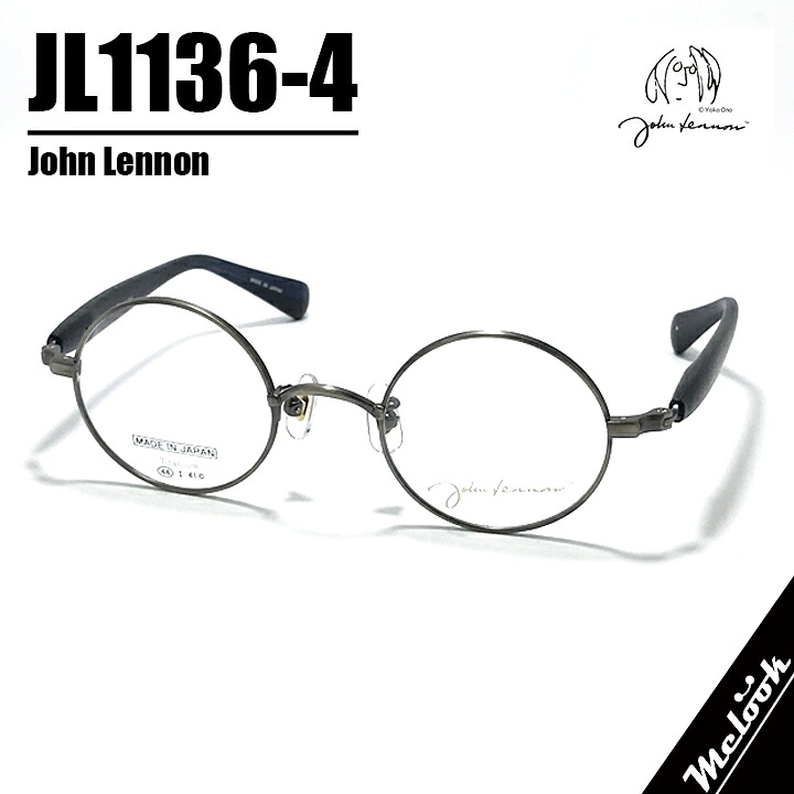 [ John Lennon ] ジョンレノン 度付可日本製 made in Japan丸メガネ クラシック眼鏡 フレーム サングラスJL1136-4-44 マットダークシルバー / マットブラックリビジョン製レンズでお好きなサングラス作成可能｜メガネのミルック