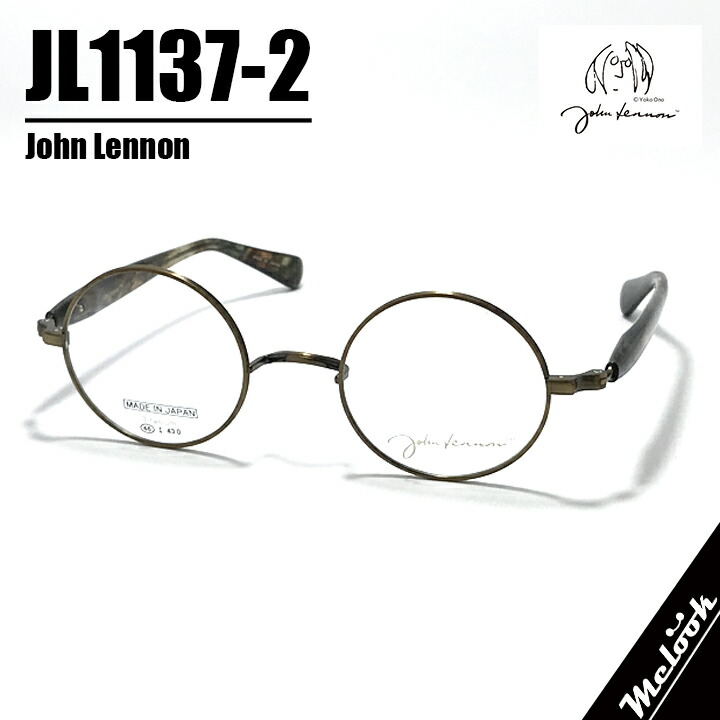 [ John Lennon ] ジョンレノン 度付可日本製 made in Japan丸メガネ クラシック眼鏡 フレーム サングラスJL1137-2-46 マットメタルブラウン / ブラウンデミリビジョン製レンズでお好きなサングラス作成可能｜メガネのミルック