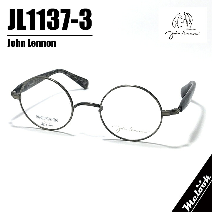 [ John Lennon ] ジョンレノン 度付可日本製 made in Japan丸メガネ クラシック眼鏡 フレーム サングラスJL1137-3-46 マットシルバー / グレーデミリビジョン製レンズでお好きなサングラス作成可能｜メガネのミルック