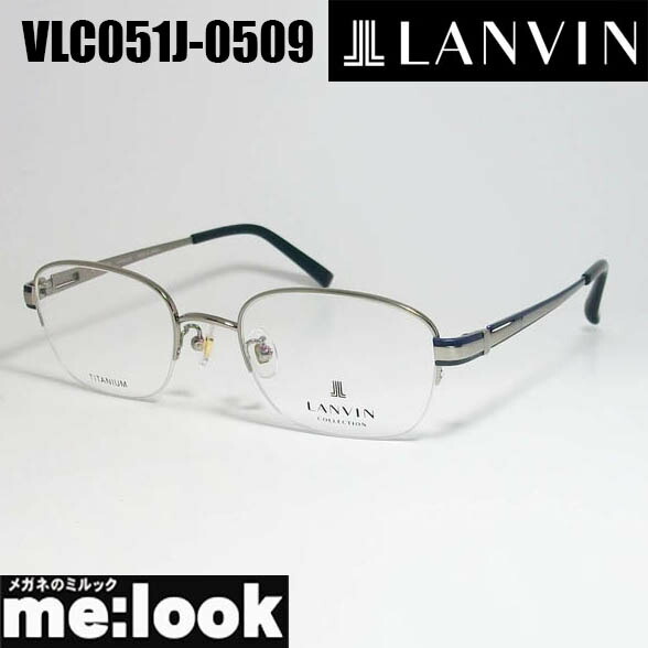 LANVIN ランバン日本製 made インチ Japanメンズ メガネ 眼鏡 ひな形 黒眼鏡VLC051J-0509-50 度付可ガンメタリビジョン製水晶体でお妄りがましいな黒眼鏡仕立て上げる能力のある
