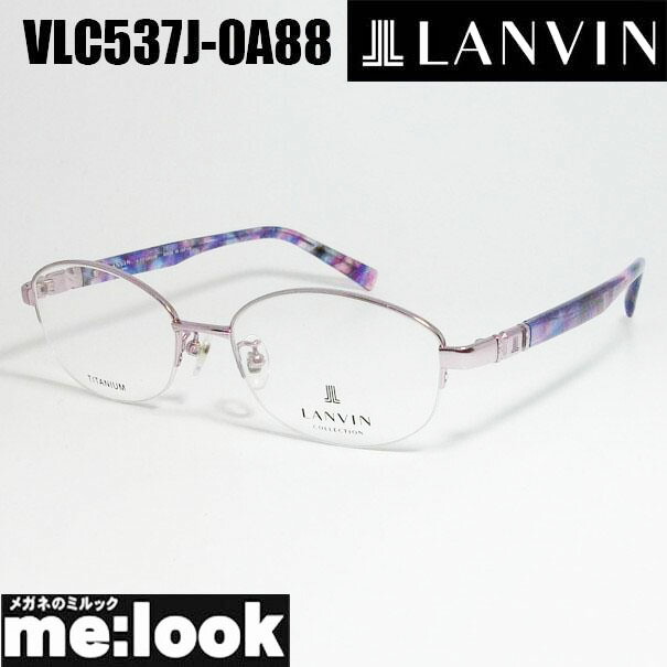 楽天市場】LANVIN ランバン縁無し 日本製 made in Japanレディース 眼鏡 メガネ フレームVLC526J-0A88-52  度付可パープル : メガネのミルック