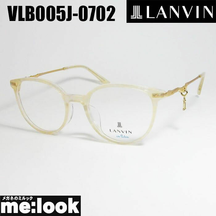 LANVIN ランバン日本製 made インチ Japanメガネ 眼鏡 ひな形 黒眼鏡VLB005J-0702-51 度付可シャイニーライトホワイトリビジョン製水晶体でお妄りがましいな黒眼鏡仕立て上げる能力のある