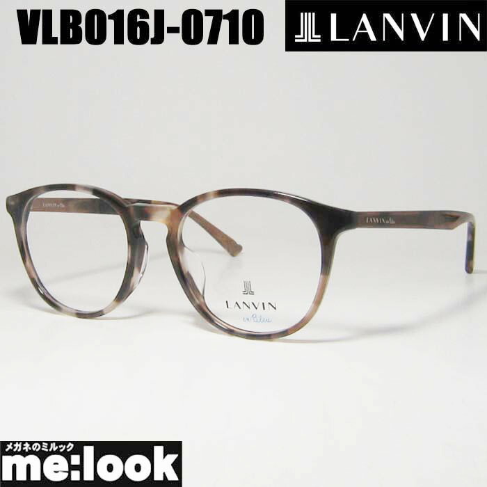 LANVIN ランバンメガネ 眼鏡 ひな形 黒眼鏡VLB016J-0710-50 度付可シャイニーライトブラウンパターンリビジョン製水晶体でお妄りがましいな黒眼鏡仕立て上げる能力のある