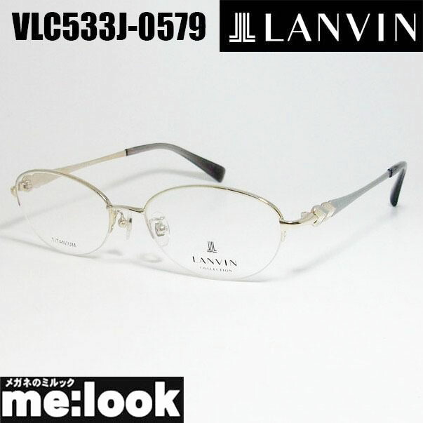 LANVIN ランバン日本製 made インチ Japanレディース メガネ 眼鏡 ひな形 黒眼鏡VLC533J-0579-53 度付可シルバーリビジョン製水晶体でお妄りがましいな黒眼鏡仕立て上げる能力のある