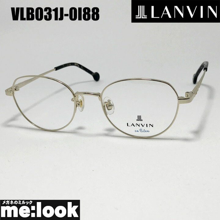 LANVIN ランバンメガネ 眼鏡 ひな形 黒眼鏡VLB031J-0I88-50 度付可ゴールドリビジョン製水晶体でお妄りがましいな黒眼鏡仕立て上げる能力のある