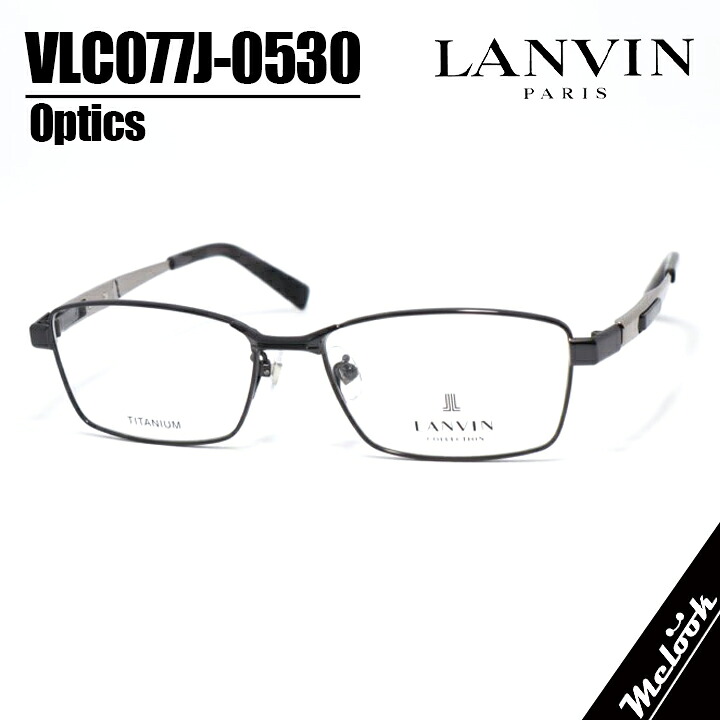 LANVIN ランバン日本製 made インチ Japanメンズ メガネ 眼鏡 ひな形 黒眼鏡VLC077J-0530-54 度付可ブラックリビジョン製水晶体でお妄りがましいな黒眼鏡仕立て上げる能力のある