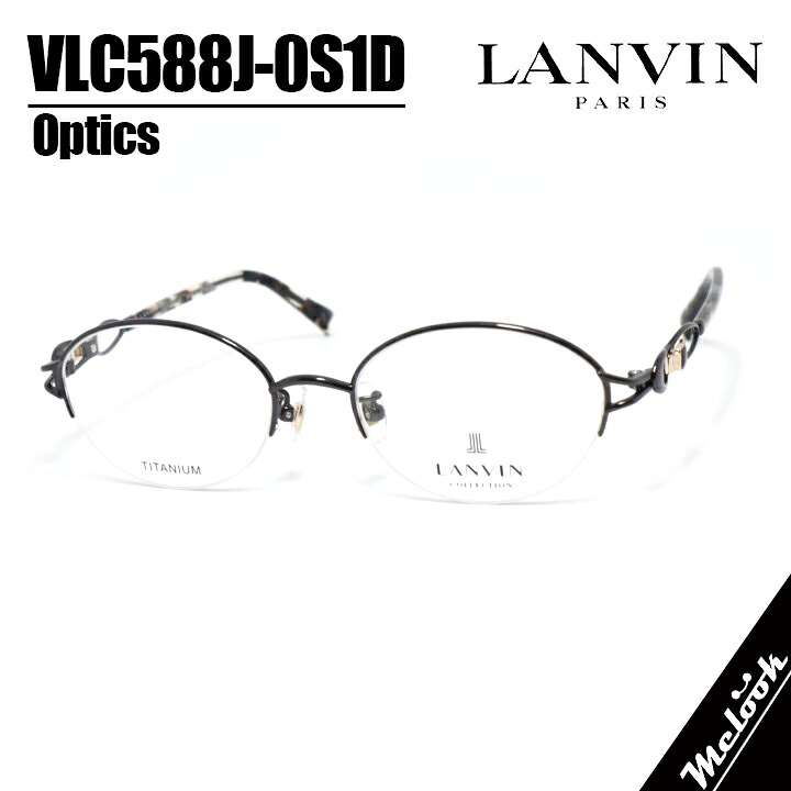 LANVIN ランバン日本製 made インチ Japanメガネ 眼鏡 ひな形 黒眼鏡VLC588J-0S1D-50 度付可ガンメタルリビジョン製水晶体でお妄りがましいな黒眼鏡仕立て上げる能力のある