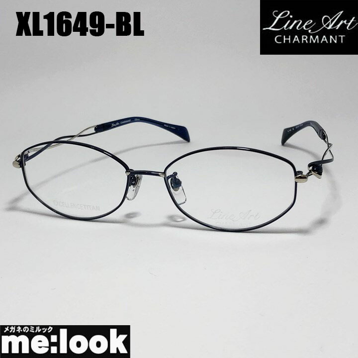 楽天市場】Line Art ラインアート XL1430 カラー WPメンズ メガネ