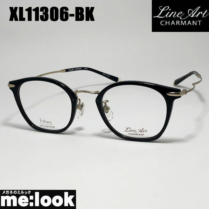 楽天市場】Line Art ラインアート XL1430 カラー WPメンズ メガネ