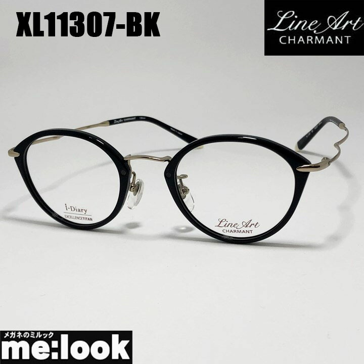 楽天市場】Line Art ラインアート XL1430 カラー WPメンズ メガネ