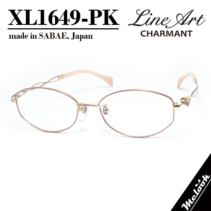 Line Art ラインアート眼鏡 メガネ フレーム サングラスレディース最高のかけ心地 形状記憶XL1649-PK-52度付可 ピンクリビジョン製レンズでお好きなサングラス作成可能｜メガネのミルック