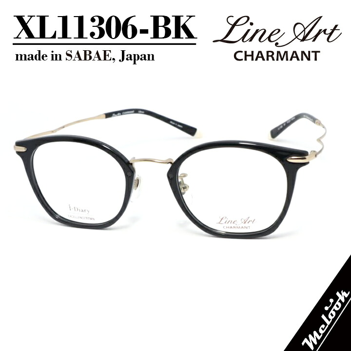 Line Art ラインアート眼鏡 メガネ フレーム サングラスレディース最高のかけ心地 形状記憶XL11306-BK-47度付可 ブラックリビジョン製レンズでお好きなサングラス作成可能｜メガネのミルック