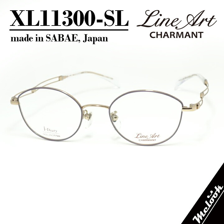 Line Art ラインアート 眼鏡 メガネ フレーム サングラス レディース 最高のかけ心地 形状記憶 XL11300-SL-48 度付可 ライトゴールド リビジョン製レンズでお好きなサングラス作成可能