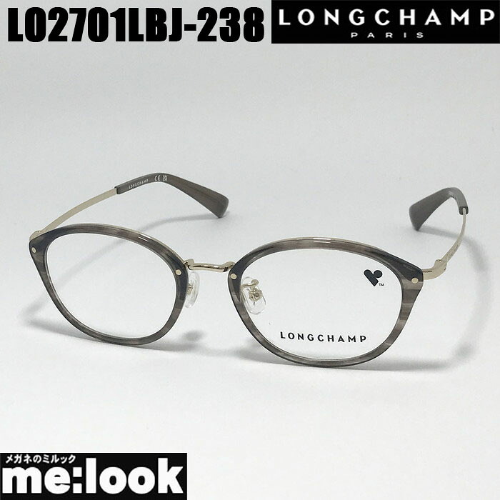 LONGCHAMP ロンシャン眼鏡 メガネ フレーム サングラスLO2701LBJ-238-48 度付可ブラウンホーンリビジョン製レンズでお好きなサングラス作成可能|メガネのミルック