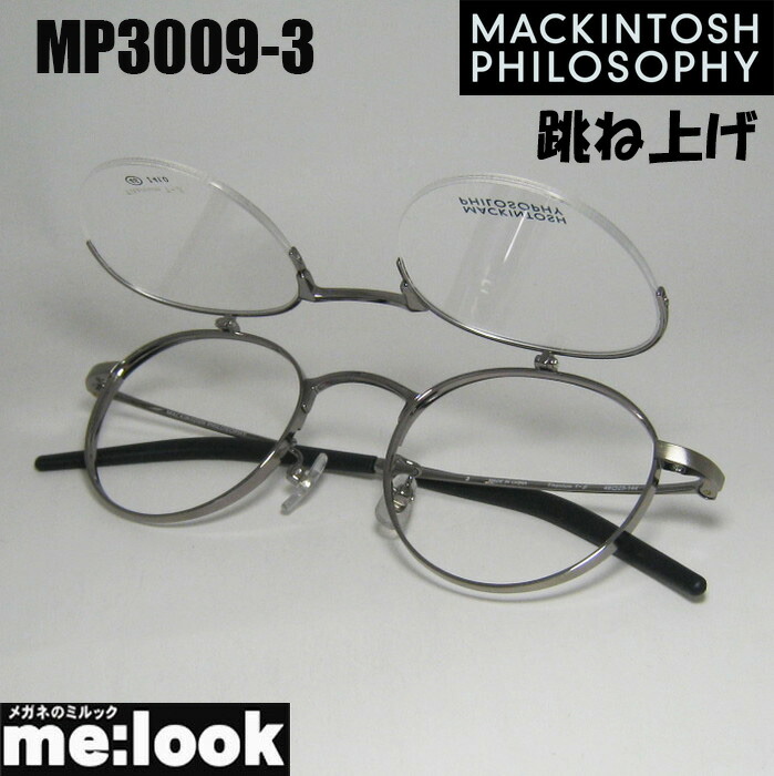楽天市場】MACKINTOSH PHILOSOPHYマッキントッシュ フィロソフィー跳ね