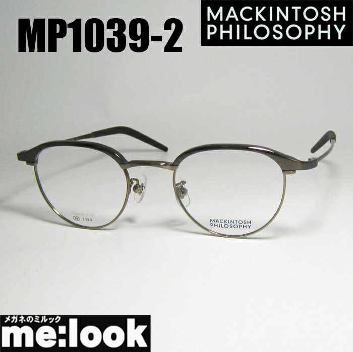 MACKINTOSH PHILOSOPHYマッキントッシュ 哲学メガネ 眼鏡 ひな形 黒眼鏡MP1039-2-48度付可 うす暗い赤銅色 / アンティークゴールド 書きかえ製水晶体でお妄りがましいな黒眼鏡仕立て上げる能力のある