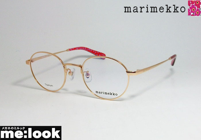 【楽天市場】marimekko マリメッコレディース 女性用ラウンド 眼鏡 