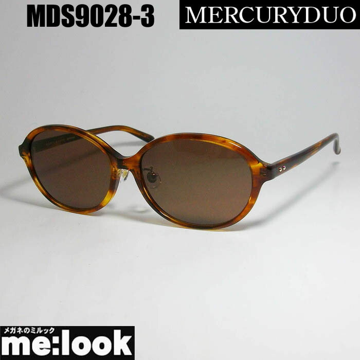 MERCURYDUO マーキュリーデュオ レディース サングラス MDS9028-3 サイズ58 ブラウンデミ リビジョン製レンズでお好きなサングラス作成可能 4,930円