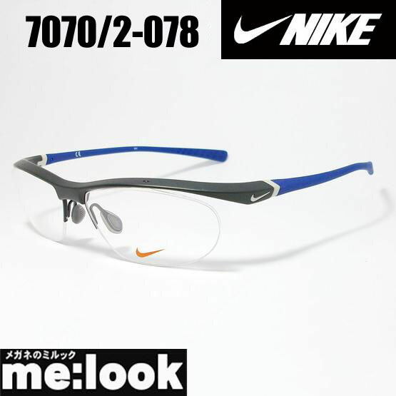NIKE ナイキ VORTEX ボルテックス 軽量 スポーツ 眼鏡 メガネ フレーム サングラス 7070/3-012-57 度付可 マットブラック/ブルー 楽天市場】NIKE ナイキVORTEX ボルテックス軽量 スポーツ 眼鏡 メガネ