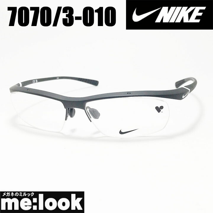 NIKE ナイキVORTEX ボルテックス軽さ 運動競技 メガネ 眼鏡 ひな形 黒眼鏡7070/3-010-57度付可 引っ敷き黒いこと/白いこと