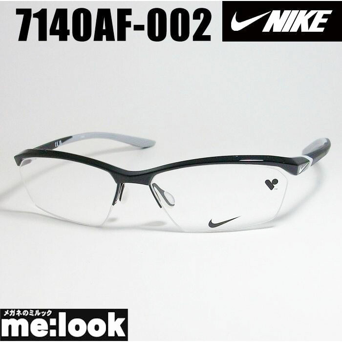 NIKE スクエアフレムメカネ 7180 333 NIKE NIKE 7180 333 SAGE/SEQUOIA 54/19/145 Unisex Eyewear