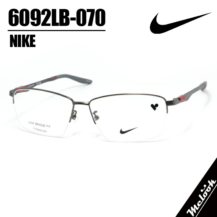 【新作】NIKE ナイキ 軽量 スポーツ 眼鏡 メガネ フレーム サングラス 6092LB-070 度付可 メタルシルバー / グレー ナイロール 軽量メガネ ハーフリム フチなし