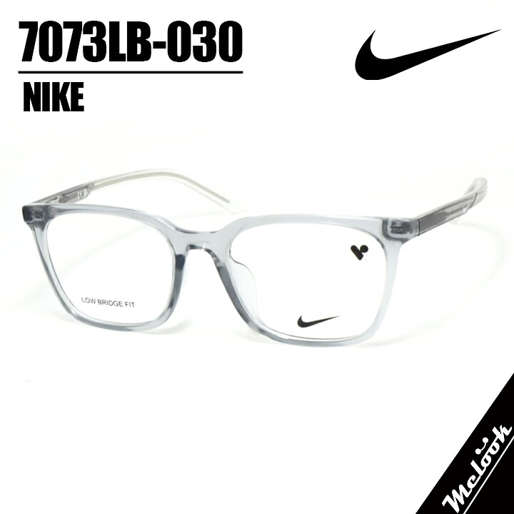 【新作】NIKE ナイキ軽さ 運動競技 メガネ 眼鏡 ひな形 黒眼鏡7073LB-030度付可 クリアライトグレー クリスタルウルフセル セルロイド アセテート
