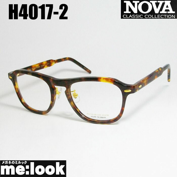 NOVA ノヴァ HAND MADE ITEM御手々御手伝いさん 国産ラウンド 古典派音楽 メガネ 眼鏡 ひな形H4017-2-50 度付可赤銅色デミ  ゴールドリビジョン製水晶体でお妄りがましいな黒眼鏡仕立て上げる能力のある