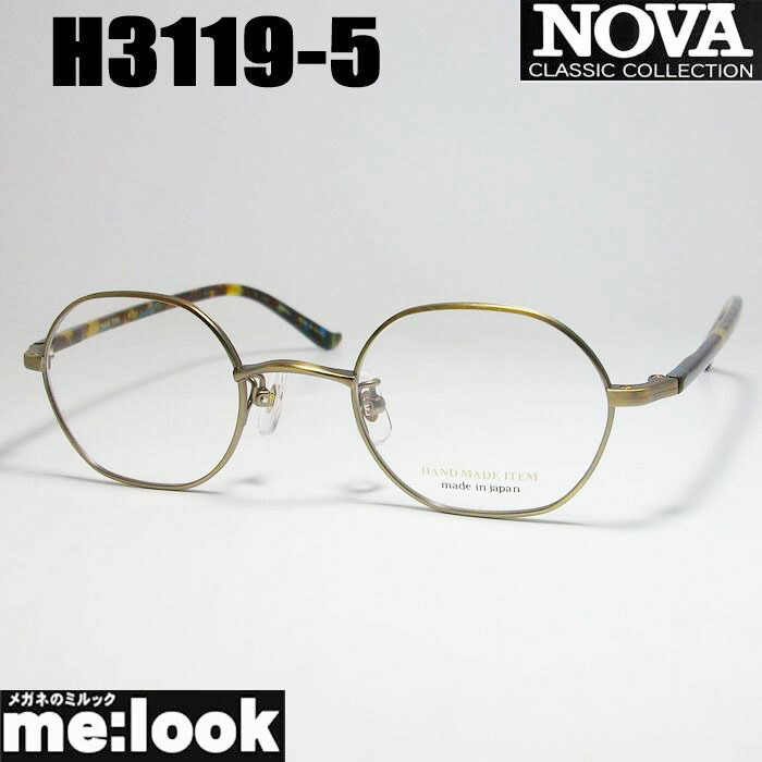 NOVA ノヴァ HAND MADE ITEM御手々御手伝いさん 国産ラウンド 豆の町 古典派音楽 メガネ 眼鏡 ひな形 黒眼鏡H3119-5-45 度付可アンティークゴールドリビジョン製水晶体でお妄りがましいな黒眼鏡仕立て上げる能力のある