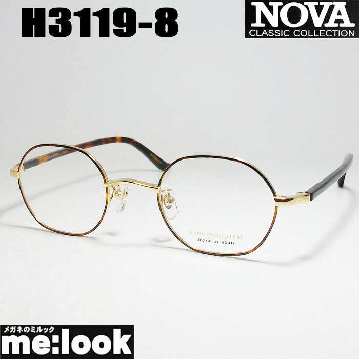 NOVA ノヴァ HAND MADE ITEM御手々御手伝いさん 国産ラウンド 豆の町 古典派音楽 メガネ 眼鏡 ひな形 黒眼鏡H3119-8-45 度付可赤銅色デミ ゴールドリビジョン製水晶体でお妄りがましいな黒眼鏡仕立て上げる能力のある