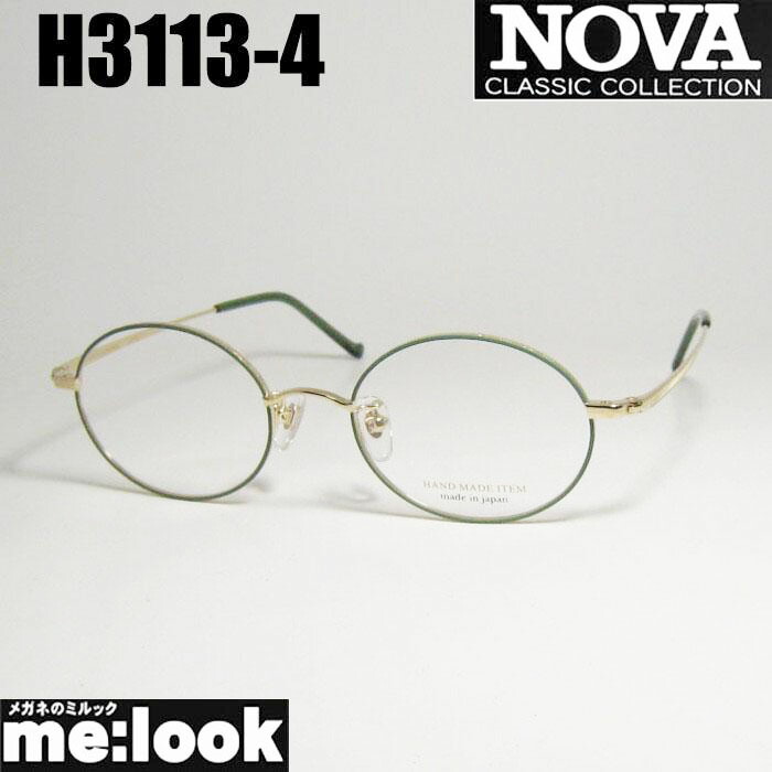 NOVA ノヴァ HAND MADE ITEM御手々御手伝いさん 国産古典派音楽 メガネ 眼鏡 ひな形 黒眼鏡H3113-4-48 度付可緑であること ゴールドリビジョン製水晶体でお妄りがましいな黒眼鏡仕立て上げる能力のある